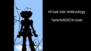 Virtual star embryology