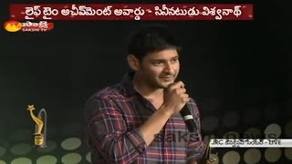 Sakshi Excellence Awards 2015 Celebrations || Mahesh Babu Gets Most Popular Actor