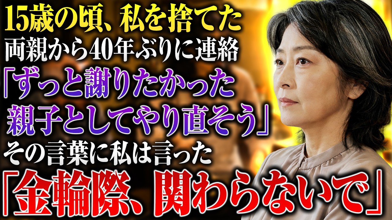 「娘が社長なんだから、私たちは無料で入れるんでしょ。」...