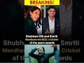 Shubham Gill and Smriti Mandhana Winin BCCI, 🇮🇳 cricket of the years, awards #facts #shortvideo