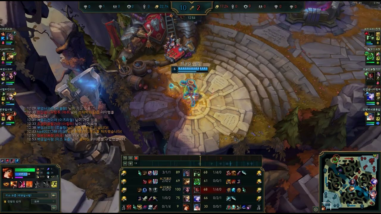 20250121 미포서폿1