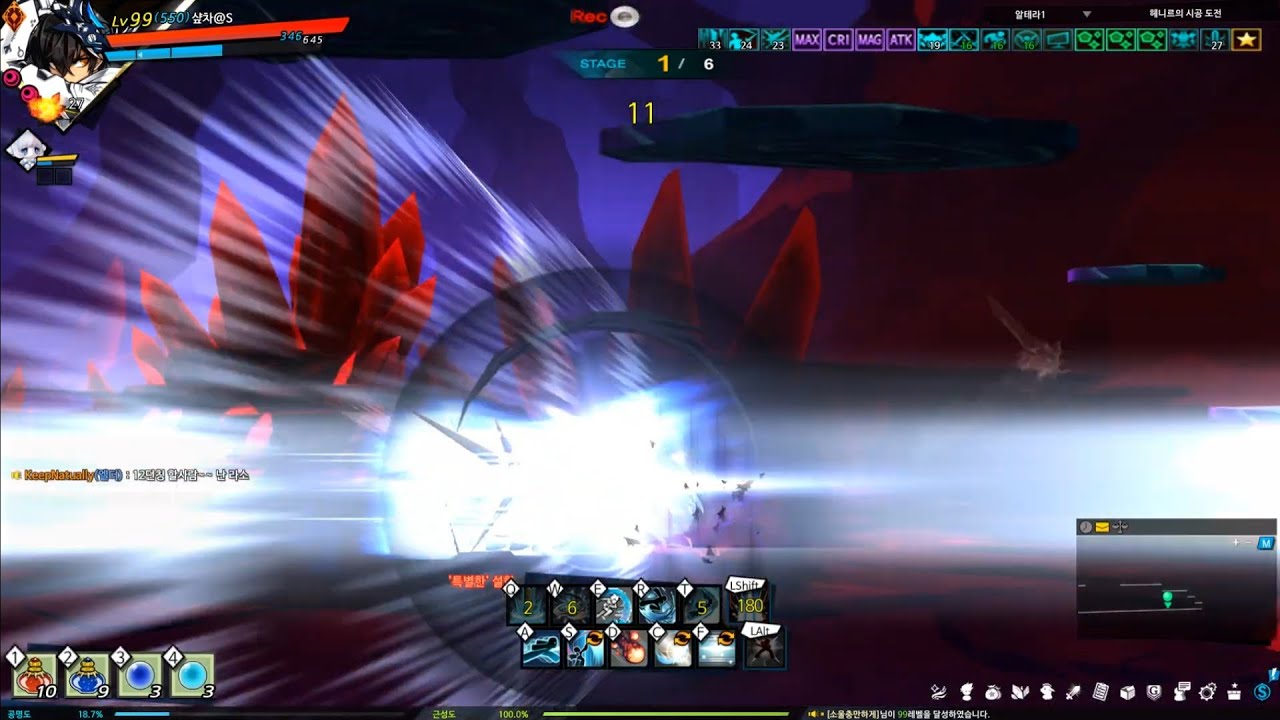 elsword-kr-232-1-57-furious-blade-henir