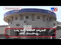 SBI Online Banking : Get up to Rs. 20 lakh instant Personal Loan! - TV9 Mp3 Song