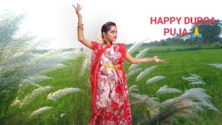 Bochor Bochor Aste Hobe Tomay Durga Maa Bengali Dance Cover by SHREYOSHREE | My Disney World