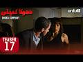 Dhoka Company | Teaser 17 | Turkish Drama | Bandits
