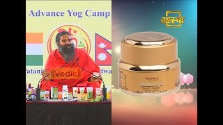 Patanjali Swarna Kanti Cream | Product by Patanjali Ayurveda