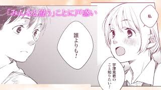 Renta!　尾かしら付き。①