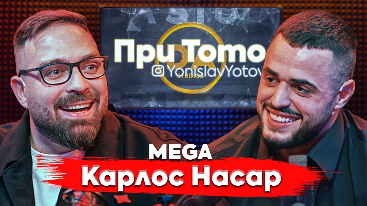 При ТоТо MEGA:  