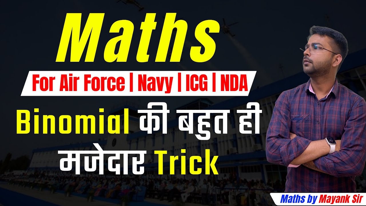 Binomial की बहुत ही शानदार Trick | For Airforce | navy | ICG Maths By Mayank Sir