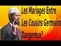 Estce que les mariages entre les cousins germains dangereux