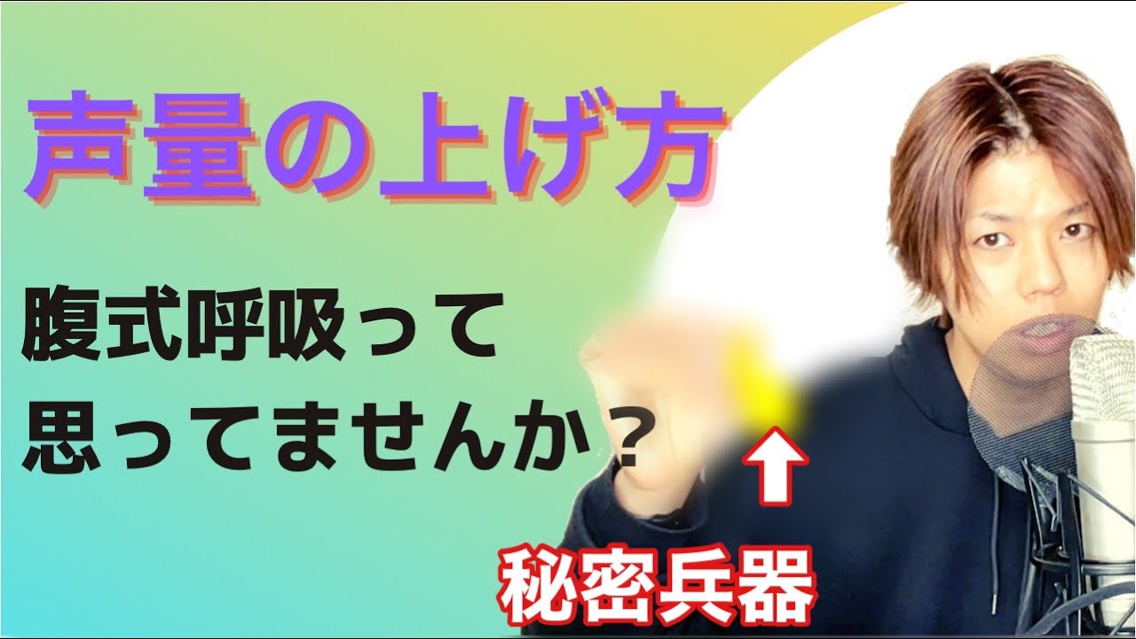 ミスチル 声 の 出し 方 Ehluzug Mrface Com