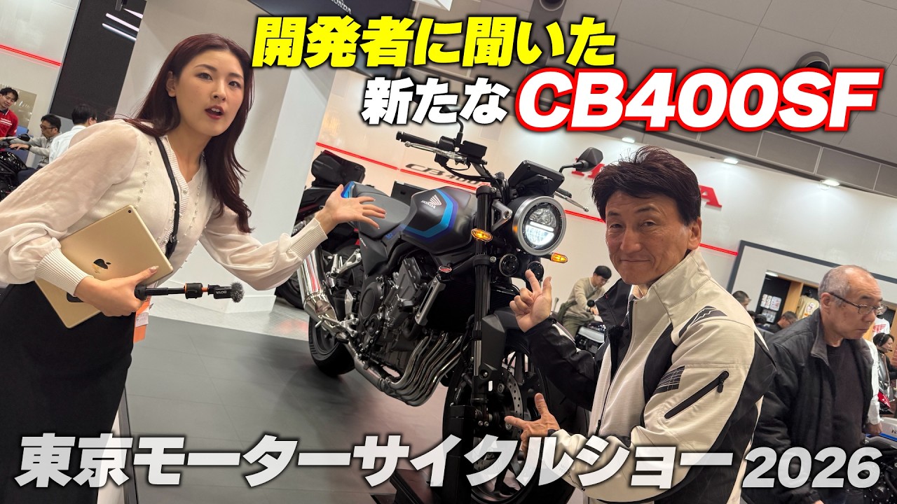 購入者決まりました。CB400SF nc42K ホンダ CB400スーパーフォア 2020年式 2BL-NC42の諸元・スペック情報