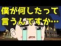 【ゆっくり茶番】孫悟飯の災難旅行記