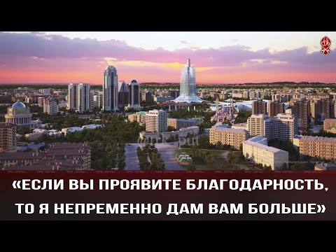 Чеченская Республика | Было, стало и будет