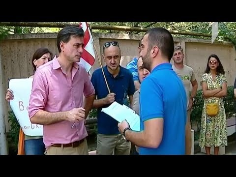 მიმართვა თბილისის სააპელაციო სასამართლოს