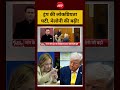 Syed Suhail | Bharat Ki Baat Batata Hoon | Trump की लोकप्रियता घटी, Meloni की बढ़ी! Iran Israel War
