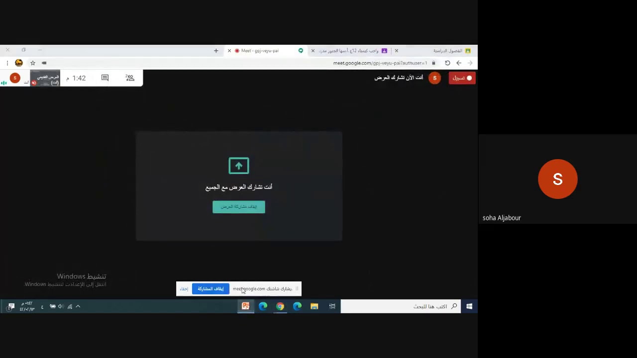 تابع نظرية مكانيكا الكمي ... الحلقة (5 )