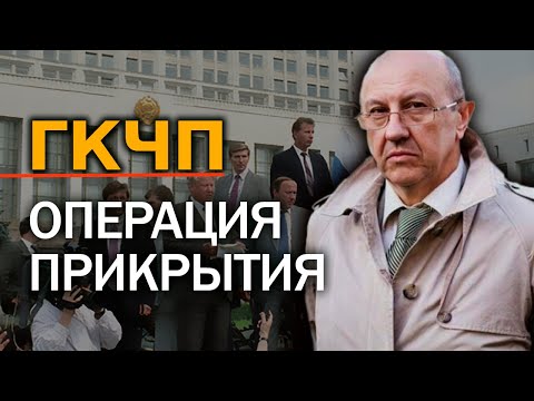 Video: Andrey Ilyich Fursov: Talambuhay, Karera At Personal Na Buhay