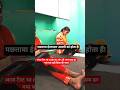 पछतावा ईमानदार आदमी को होता हैं #shorts #viral #trending #motivation #studymotivation #shots