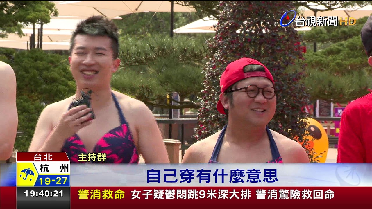 實況 綜藝3國智第115集頑很大挑戰賽 看板tw Entertain 批踢踢實業坊