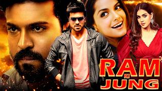 Download Lagu Happy Birthday Brahmanandam | Ram Ki Jung | Ram Charan, Genelia Dsouza  2025 Action Hindi Dub Movie MP3 Download Lagu Happy Birthday Brahmanandam | Ram Ki Jung | Ram Charan, Genelia Dsouza  2025 Action Hindi Dub Movie MP3