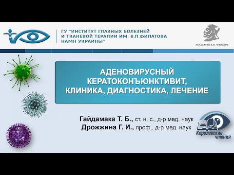 Видео: Значението на постепенно отбиване на кучета от преднизон