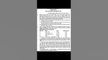 bpsc mission 2023 | bpsc | bpsc syllabus 2023 | bpsc (pre+mains) | bpsc booklist 2023