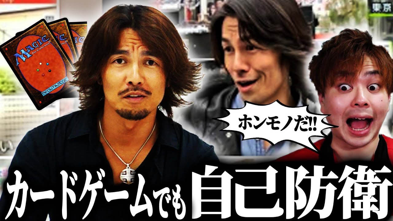 自己 防衛 おじさん