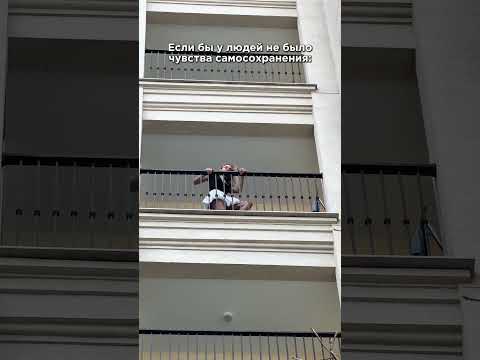 Если бы у