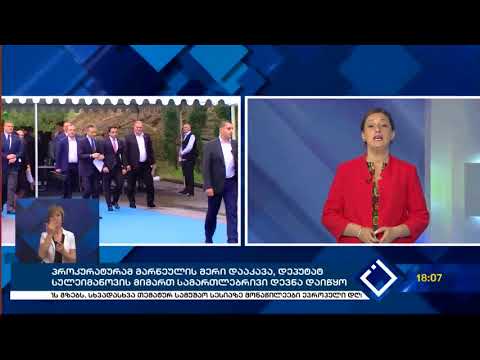 პროკურატურამ მარნეულის მერი დააკავა, დეპუტატ სულეიმანოვის მიმართ სამართლებრივი დევნა დაიწყო