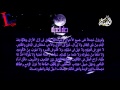 Mosa Al Asdi Duaa Adela mp3