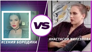 Новости: Детей Бородиной содержит эскортница? Американка помешалась на гробах. Диабетиков обманули.