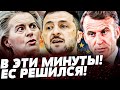⚡НАКОНЕЦ-ТО! ЕВРОПА РВАНУЛА В БОЙ: ПУТИНА ПОСТАВИЛИ НА КОЛЕНИ! РЕШЕНИЕ УЖЕ НА СТОЛЕ! — Кузьмин