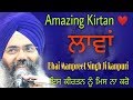 Laavan Keertan 💓💓|| Bhai Manpreet Singh Ji kanpuri || Gurbani kirtan