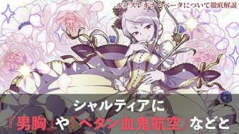 ルプスレギナ Youtube