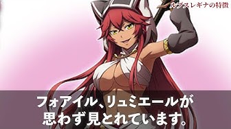 ルプスレギナ Youtube