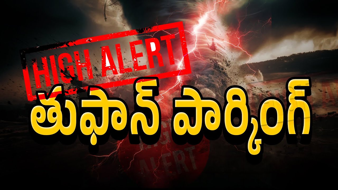 Cyclone Effect In Chennai Tamil Nadu Mr Sandeep YouTube cyclone-effect-in-chennai-tamil-nadu-mr-sandeep-youtube