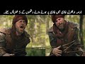 5 Most Deadly Attack of Enemies in Dirilis Ertugrul Ghazi | TOP X TV