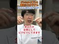 まぶたピクピク　之なんですか？