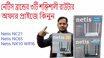 অফার প্রাইজে নেটিস ব্রান্ডের Dual Band, WIFI6 রাউটার কিনুন। wifi router price in bangladesh 2024.