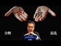 "自由権"を自ら放棄した哀れな日本人