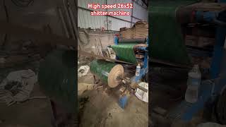26x52 Sheeter Machine ⚡ Production Dekhkar Hairan Ho Jaoge