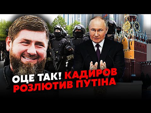 💥ЖИРНОВ: Терпение ЛОПНУЛО! Готовят БУНТ против ПУТИНА? Кадыров ВЫДАЛ НЕОЖИДАННОЕ