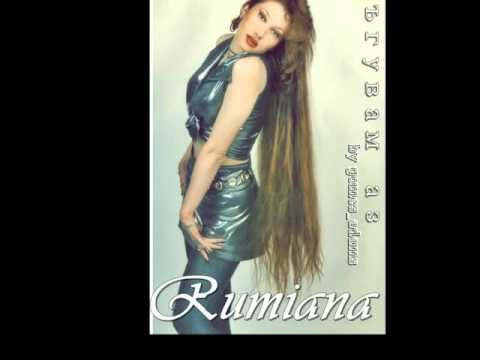 Rumyana - Taguvam Az Румяна - Тъгувам Аз, 1998