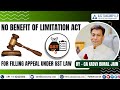 No benefit of Limitation Act for filling appeal under GST Law || CA (Adv) Bimal Jain
