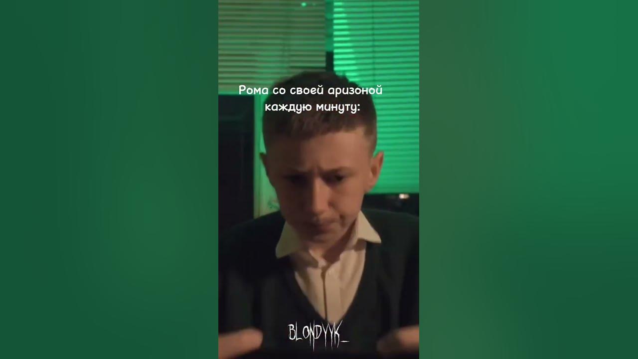 Шгш - YouTube