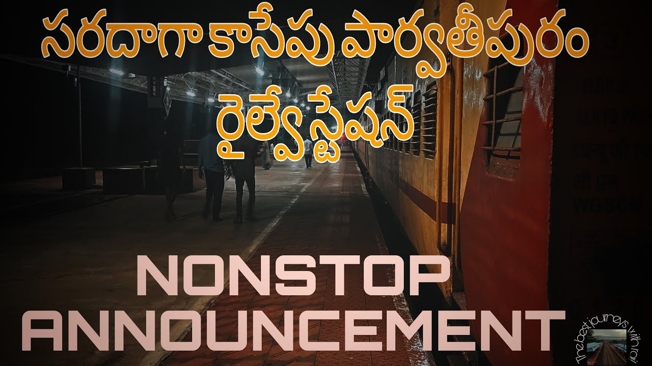 Parvathipuram railway station durg express non stop announcements