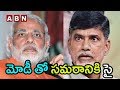 TDP declares 'war' with BJP, Rajnath calls Chandrababu