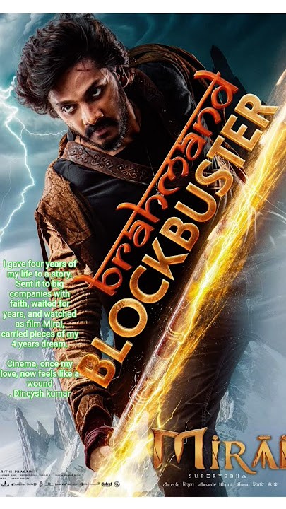 Mirai carried pieces of my 4 years dream.Cinema,once my love, now feels like a wound. #miraimovie