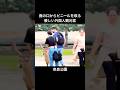 鹿の口からビニールを取る優しい外国人観光客(奈良公園) #shorts